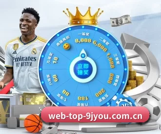 web-top-9jyou.com.cn APP