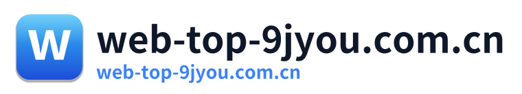 web-top-9jyou.com.cn